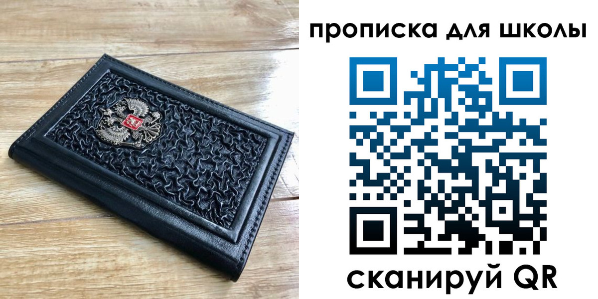 временная регистрация поиск в Эртили