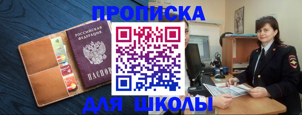 временная регистрация гарантия в Эртили