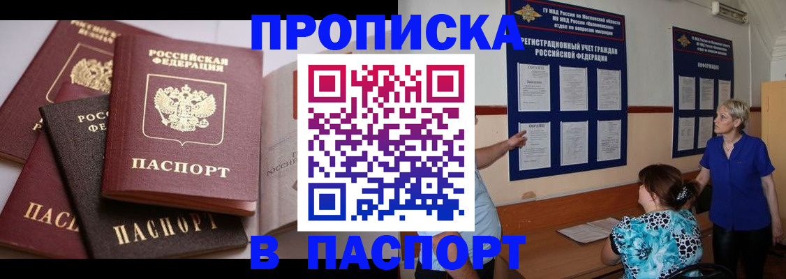 временная регистрация гарантия в Эртили