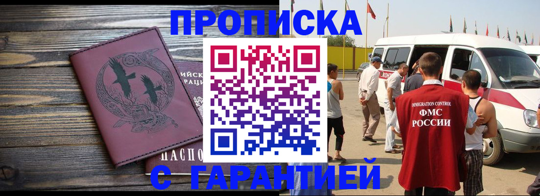 регистрация для дет. сада в Эртили