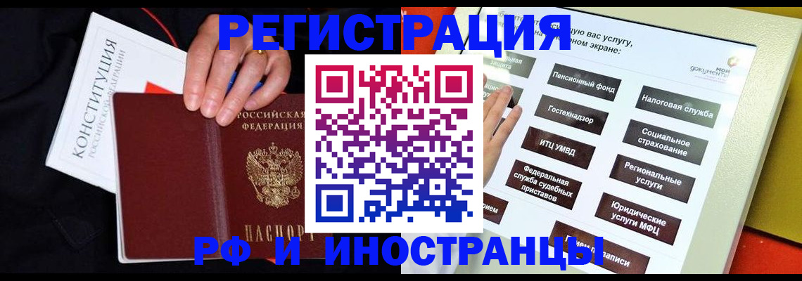 пропишу в квартире в Эртили