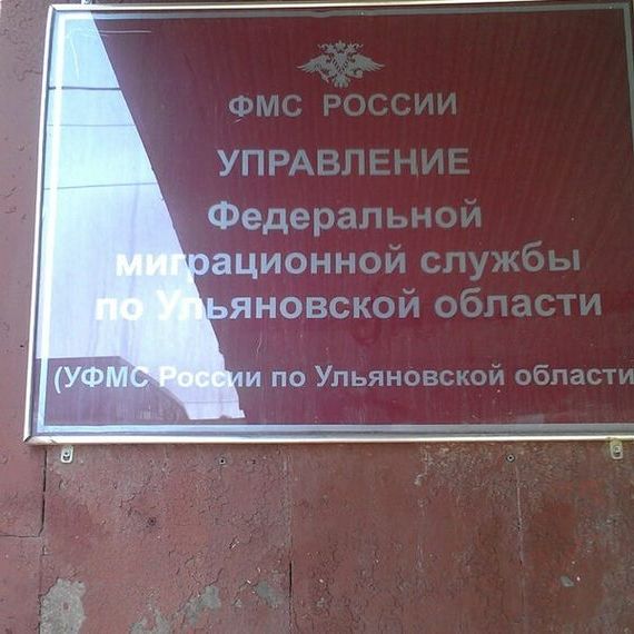 прописка в Эртили